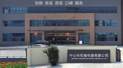 節(jié)能燃?xì)庠?廚房電器招商,燃?xì)庠罹邚S家